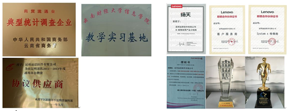 公司发展历程(图2) 300.png