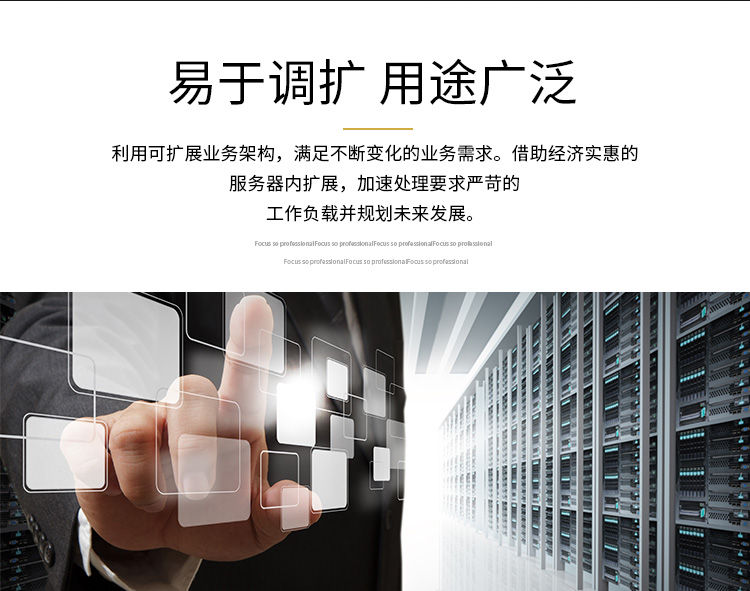 戴尔 PowerEdge T640塔式服务器 (图3) 戴尔 PowerEdge T640塔式服务器 (图3)