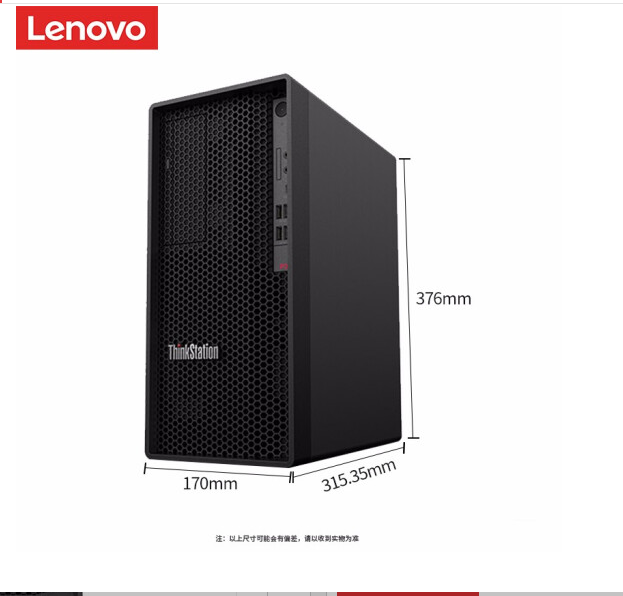 联想(ThinkStation)P340图形工作站 (图2) 联想(ThinkStation)P340图形工作站 (图2)