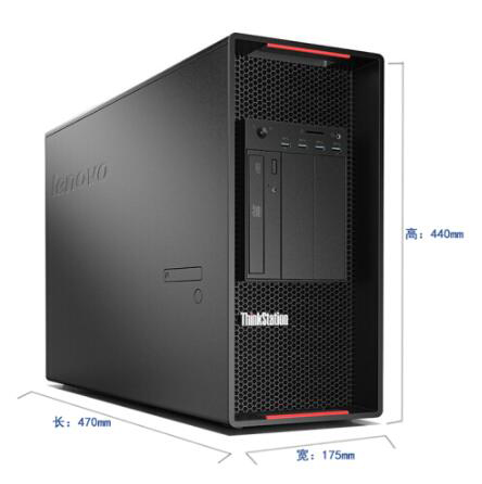联想(Lenovo) ThinkStation P920(替代P910) (图1) 联想(Lenovo) ThinkStation P920(替代P910) (图1)