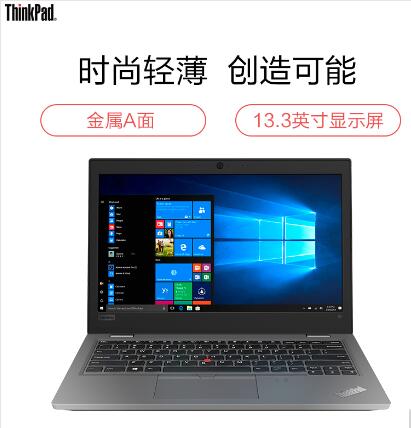联想（Lenovo） ThinkPad S2 13.3英寸轻