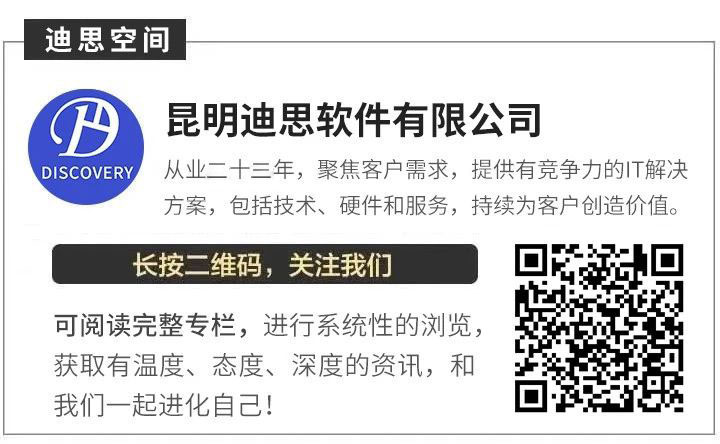 “金年会体育金字招牌信誉至上新财年启动暨总结表彰大会”(图27) 23周年公司二维码.jpg