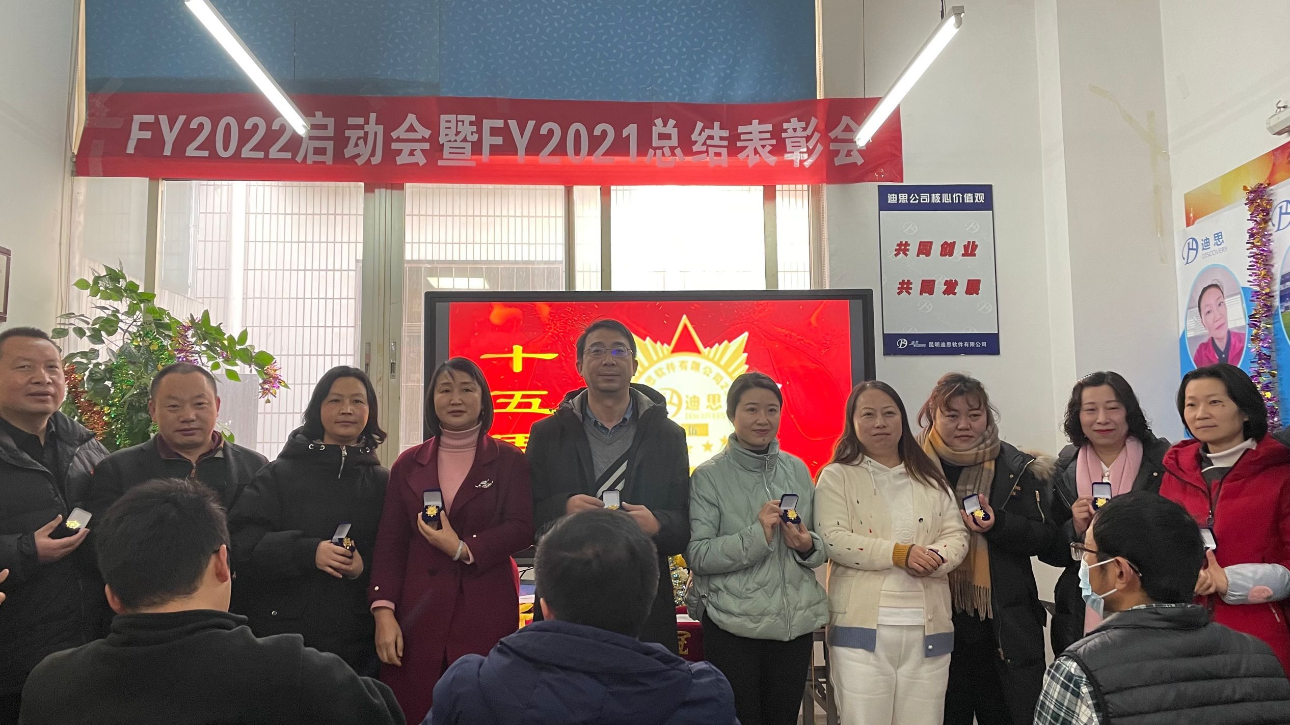 “金年会体育金字招牌信誉至上新财年启动暨总结表彰大会”(图20) QQ图片20220121144748.jpg