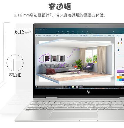 惠普/HP Envy X360 15 15.6英寸轻薄翻转触控笔记本电脑(i7-10510U/8G/1TB/4G独显)含触控笔 (图6) 惠普/HP Envy X360 15 15.6英寸轻薄翻转触控笔记本电脑(i7-10510U/8G/1TB/4G独显)含触控笔 (图6)