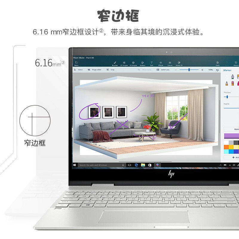 惠普/HP Envy X360 15 15.6英寸轻薄翻转触控笔记本电脑(i7-10510U/8G/1TB/4G独显)含触控笔 (图9) 惠普/HP Envy X360 15 15.6英寸轻薄翻转触控笔记本电脑(i7-10510U/8G/1TB/4G独显)含触控笔 (图9)