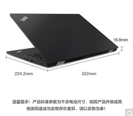 联想(Lenovo) ThinkPad S2 13.3英寸轻薄笔记本电脑(i5-8265U/8G/512G SSD/集显/FHD)黑色 (图4) 联想(Lenovo) ThinkPad S2 13.3英寸轻薄笔记本电脑(i5-8265U/8G/512G SSD/集显/FHD)黑色 (图4)
