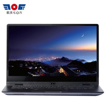 (信创)航天七〇六天熠TR4261笔记本电脑(腾锐D2000