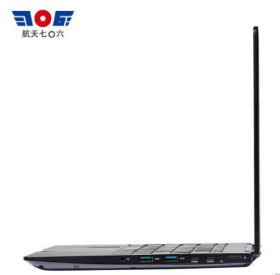 (信创)航天七〇六天熠TR4261笔记本电脑(腾锐D2000/8G内存/256G硬盘/2G显存/63Wh)(图5) (信创)航天七〇六天熠TR4261笔记本电脑(腾锐D2000/8G内存/256G硬盘/2G显存/63Wh)(图5)