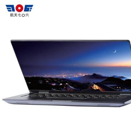 (信创)航天七〇六天熠TR4261笔记本电脑(腾锐D2000/8G内存/256G硬盘/2G显存/63Wh)(图2) (信创)航天七〇六天熠TR4261笔记本电脑(腾锐D2000/8G内存/256G硬盘/2G显存/63Wh)(图2)