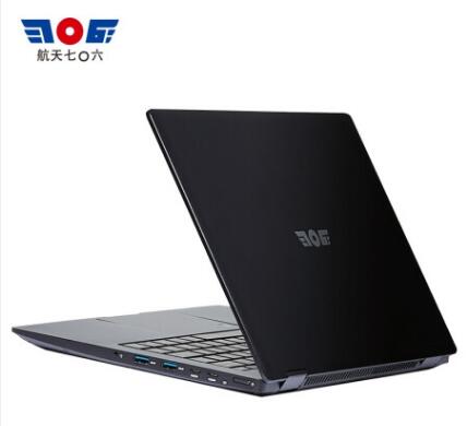 (信创)航天七〇六天熠TR4261笔记本电脑(腾锐D2000/8G内存/256G硬盘/2G显存/63Wh)(图4) (信创)航天七〇六天熠TR4261笔记本电脑(腾锐D2000/8G内存/256G硬盘/2G显存/63Wh)(图4)