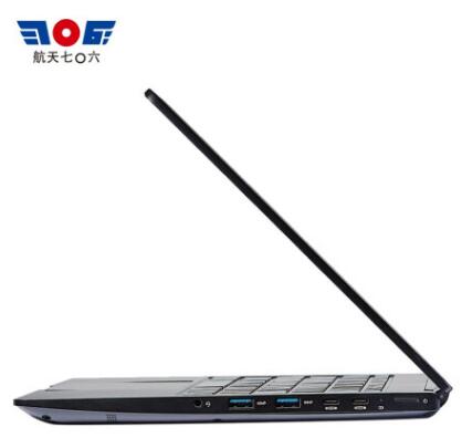 (信创)航天七〇六天熠TR4261笔记本电脑(腾锐D2000/8G内存/256G硬盘/2G显存/63Wh)(图6) (信创)航天七〇六天熠TR4261笔记本电脑(腾锐D2000/8G内存/256G硬盘/2G显存/63Wh)(图6)