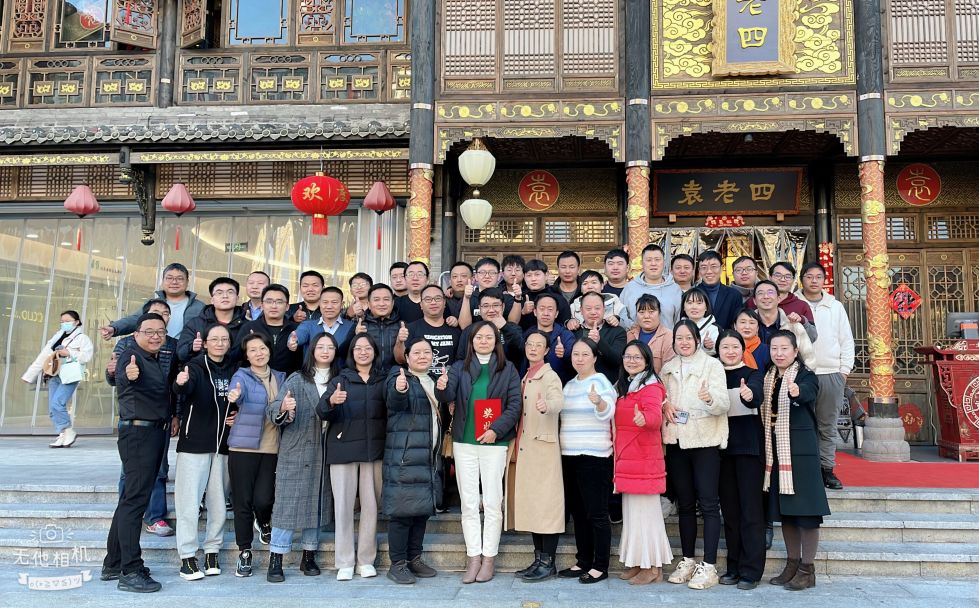 金年会体育金字招牌信誉至上2023开工聚会及优秀员工颁奖(图9) 金年会体育金字招牌信誉至上2023开工聚会及优秀员工颁奖(图9)