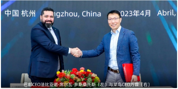 菜鸟与巴西邮政合作,优化中国-巴西国际快递产品