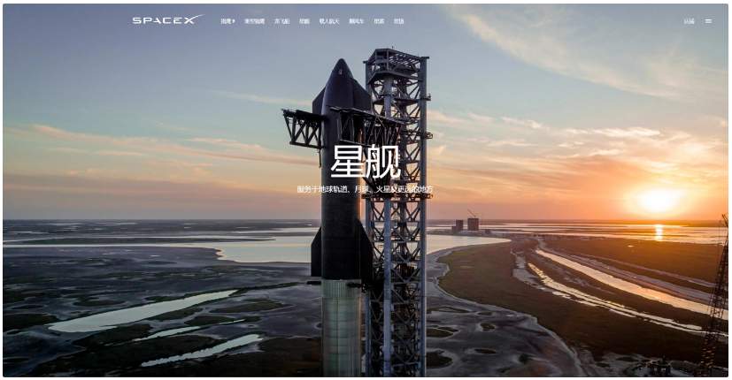 人类史上最强火箭 SpaceX 星舰因发动机熄火而爆炸解体,30 亿美元虽败犹要战(图3) image.png
